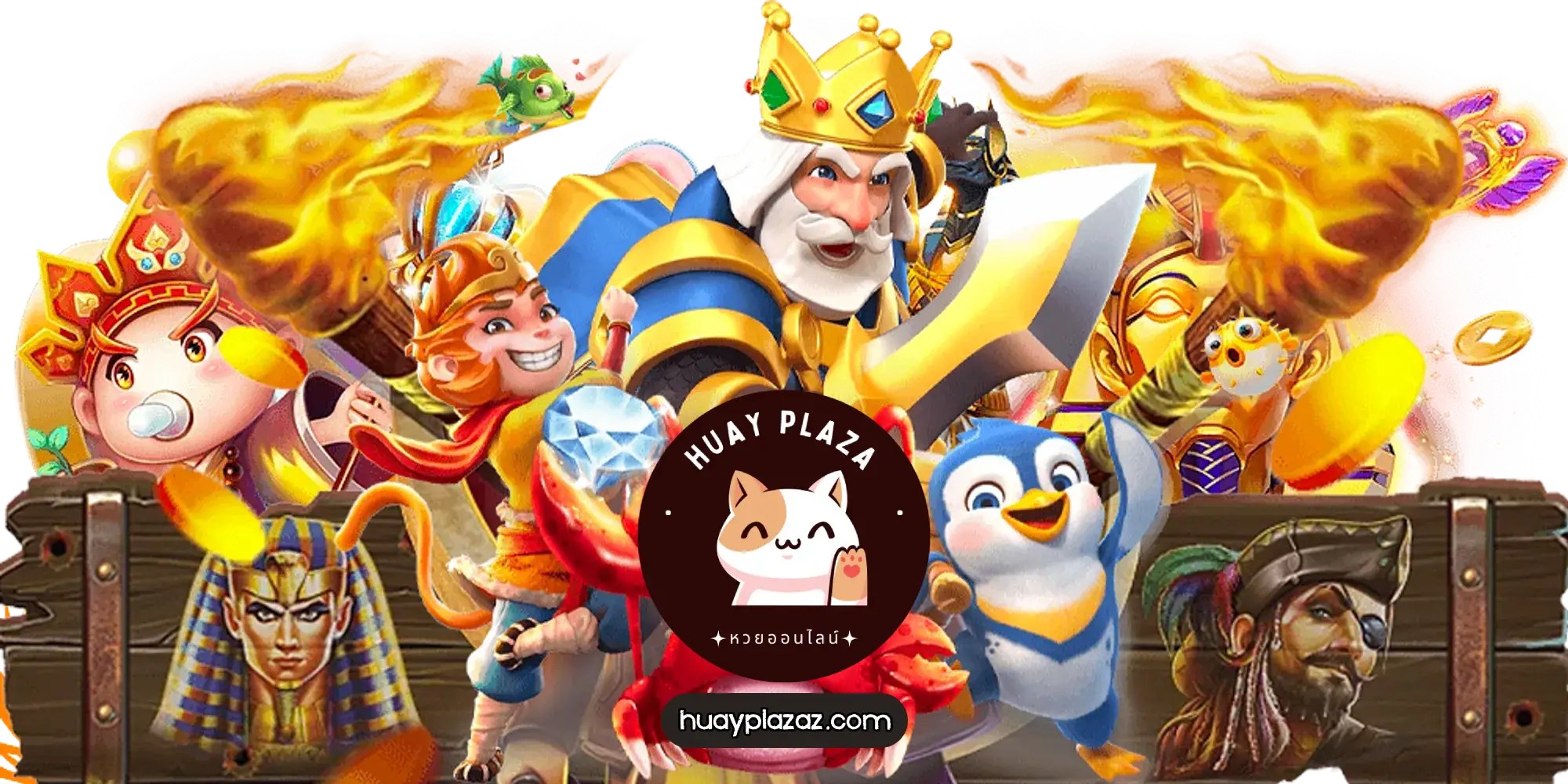 Huayplaza