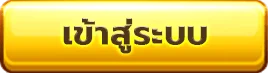 Huayplaza